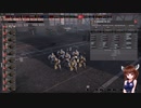 【Steel Division2】部隊・兵器さっくり解説　第八十四回　Pz.GRENADIER ”HG”(PzF)【VOICEROID解説】