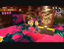 【スプラトゥーン3】適当実況プレイ part56