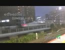 おうみみっく/Flag Train