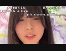 【まぁる】部屋が片付けられない女たち。2023年6月16日【Maaru】