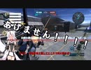 【バトオペ2】紅き龍騎兵団達のバトオペ激戦区！part18　グリプス戦役のオーパーツ/シスクード00【ソフトウェアトーク実況】