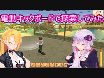 ゆかりさんが田舎で農家になるpart2
