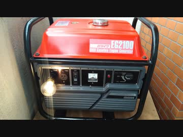 SHINDAIWA EG2100 (Robin EH17D) コンデンサ補償式単相AC100V発電機