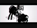 【側音カグワ】濁るイノセント【UTAUカバー】