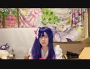 【まぁる】土晩、元気ですかー？【イベント参加中】。2023年6月17日【Maaru】