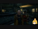 【DRAGON'S DOGMA】#07 資産家の疑惑を解明せよ【ゆっくり実況】【PS4】