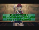 【ブルプロ】椿ちゃんが最長1時間ほど冒険する配信アーカイブ2023/06/28夜の部【BLUE PROTOCOL】