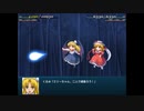 【実況】幻想少女大戦コンプリートボックスを再び実況プレイ 魔理沙編part141