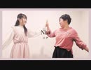【松姫久遠×からん】ニア【踊ってみた】