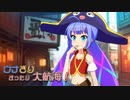 【大航海時代Ⅱ】ウナきりまったり大航海 ４１日目「火山マゼランシャンハイマラリヤ」【VOICEROID実況】