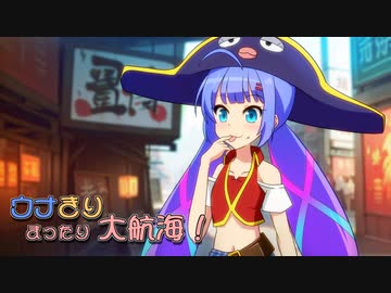 【大航海時代Ⅱ】ウナきりまったり大航海 ４１日目「火山マゼランシャンハイマラリヤ」【VOICEROID実況】