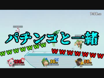 【スマブラSP】ガチ勢の親友３人と殺しあう＃１【ゆっくり雑談実況】