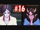【実況#16】夜の喫茶店を再び始めました【Coffee Talk Episode 2 Hibiscus & Butterfly】