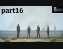 【FF15☆part16】FF上級者(自称)がFINAL FANTASYシリーズ1から楽しく実況プレイ♪