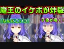 【天使】#84　お堅い女上司感があったのにただのちょろインだった【天使☆騒々 RE-BOOT!】
