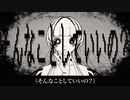 ホワイトハッピー-cover:AD¡-