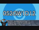 【剣盾仲間大会】居残り杯大会ID発表【終了】