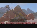 【一気見】ゼルダの伝説ティアーズオブザキングダムPart11～20まとめ【ゆっくり実況】　