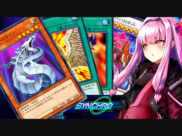 2度目のシンクロフェスティバルでも多分サイバー流？の茜ちゃん【遊戯王マスターデュエル】
