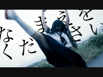 【梅かっぱ】なまえをください　踊ってみた【オリジナル振り付け】