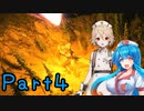 【FF16-体験版】へっぽこナースと最終幻想 ４話目【雨晴はう＆ＴＴ】