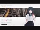 【ナツノカナタ】　人類は変容しました。　part12【初見実況】