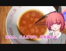 "敵"から「ラーメンあぶら集め」が送られてきた！！