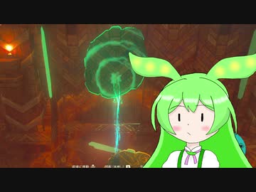 【ずんだもん実況プレイ】へっぽこ英傑ずんだもん　その19【ゼルダの伝説　ティアーズ オブ ザ キングダム】