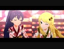 【ミリシタMV】 アマテラス -美希･響-