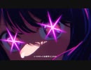 【推しの子OP】アイドル-Cover / ZERO