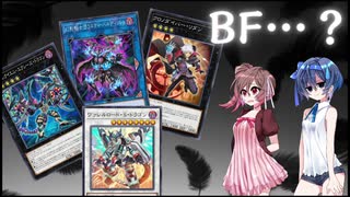 【MDレジェンドアンソロジー】BFで全てを押し潰す【ささつづ実況動画】