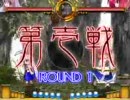 転んでもめげない兎のための東方緋想天 part.1