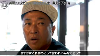 街角インタビュー【ガーシー】① 2022/07/06