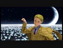【吸死MMD】Y談おじさんで『ワールドイズマイン』