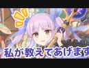 もう、仕方がない人ですね