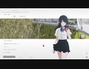 【ナツノカナタ】　人類は変容しました。　part15【初見実況】