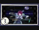 実況 ◇ serial experiments lain ◇ 第3幕