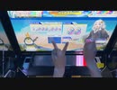 Love & Justice [狂] SS 手元