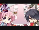 【あやせは俺の嫁だから！】"RIDDLE JOKER"実況プレイpart√11