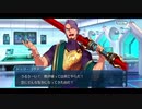 勇者が往く　FGO１部を越えたので２部初見実況　part529