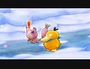 【初見実況】ポケダン救助隊DX！この世界の謎へと迫る　part25