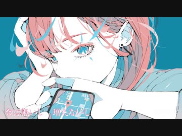コンビニ/flower