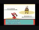 ポケモンサファイアを狼実況１１