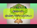 【星のカービィ】ボスのテーマシリーズメドレー