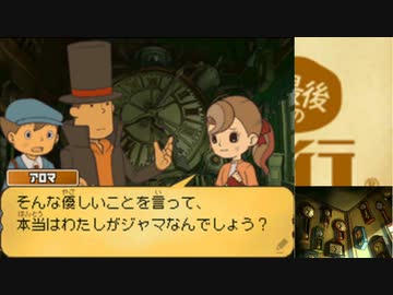 レ淫トオォン教授と最後の時間旅行.mp9