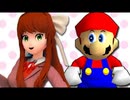 [Hobo Bros]ドキドキマリオ64を実況プレイ