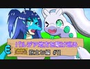 【ポケモンSV】パルデア地方を駆け巡る 旅立ち編 #11【ゆっくり実況プレイ】