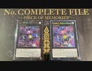 【No.04 (No.4偽) 】シャーク vs ゴーティス【遊戯王マスターデュエル】
