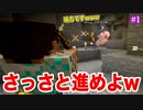 倒されてもアイテム落とさへんからって、味方どうしで撃ち合いすぎて全く前に進まないマイクラがやばすぎるwwwww【World of Color Wheel #1】