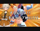 【VOICEVOX】ドラゴンボールザブレイカーズ　其之四十九